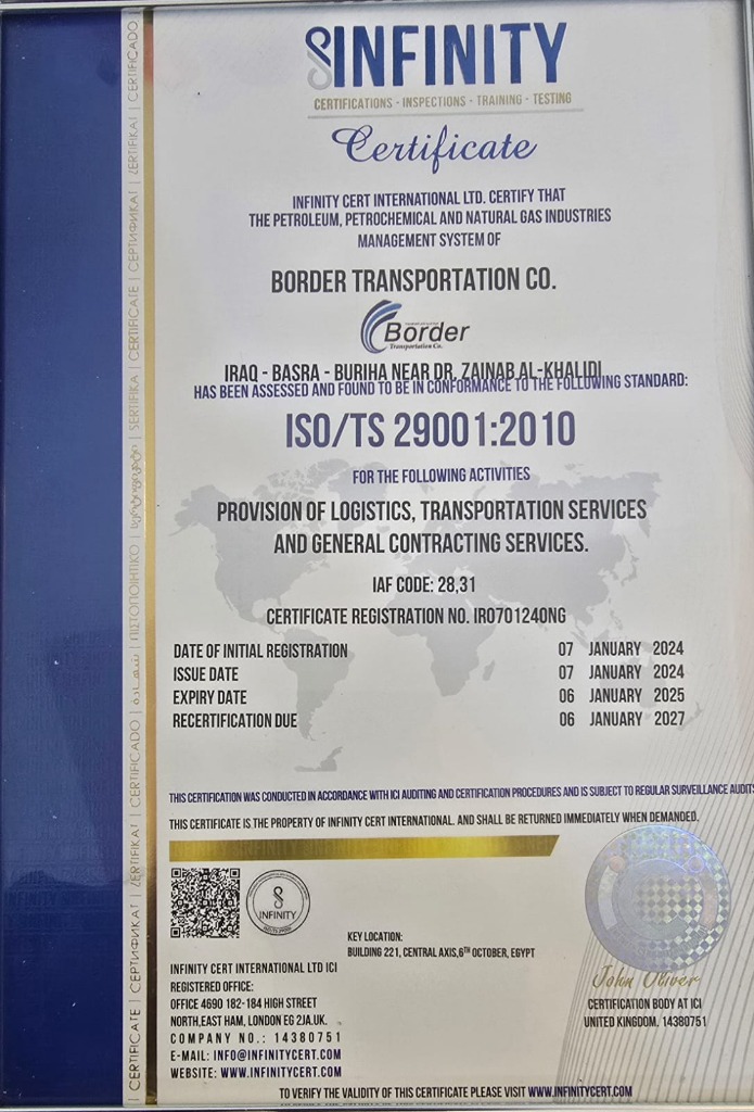 ISO/TS 29001:2010